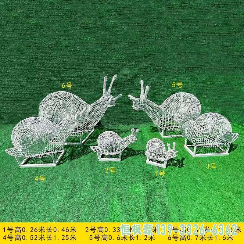 不锈钢镂空蜗牛雕塑 (1)