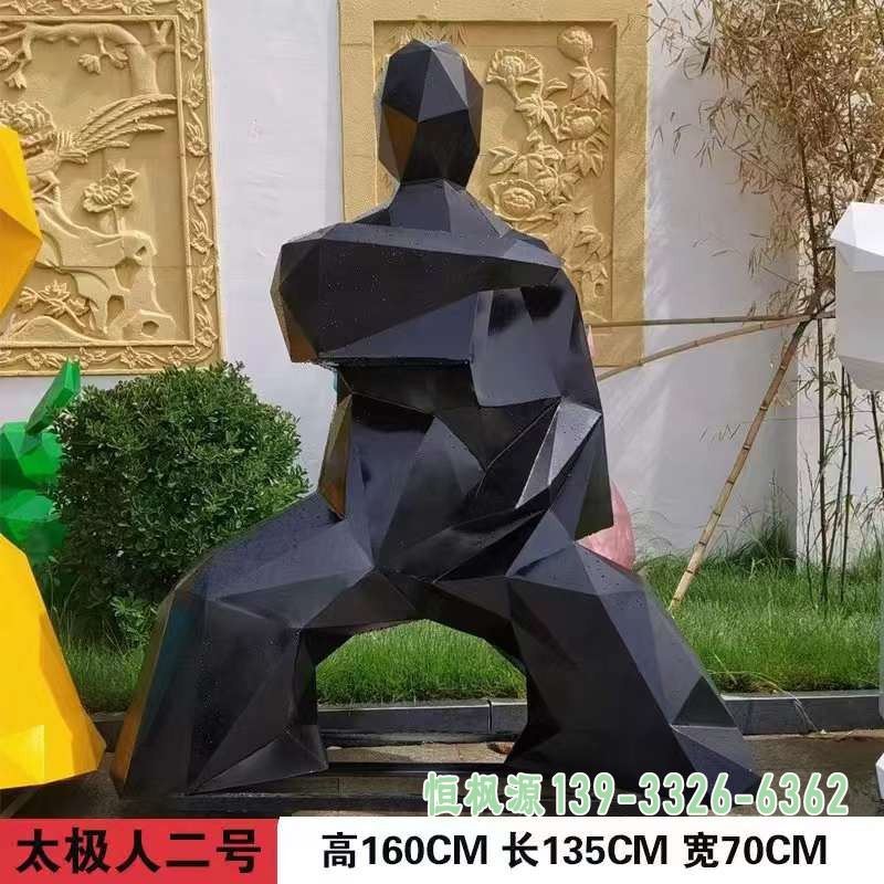 不锈钢几何抽象太极人物雕塑 (3)