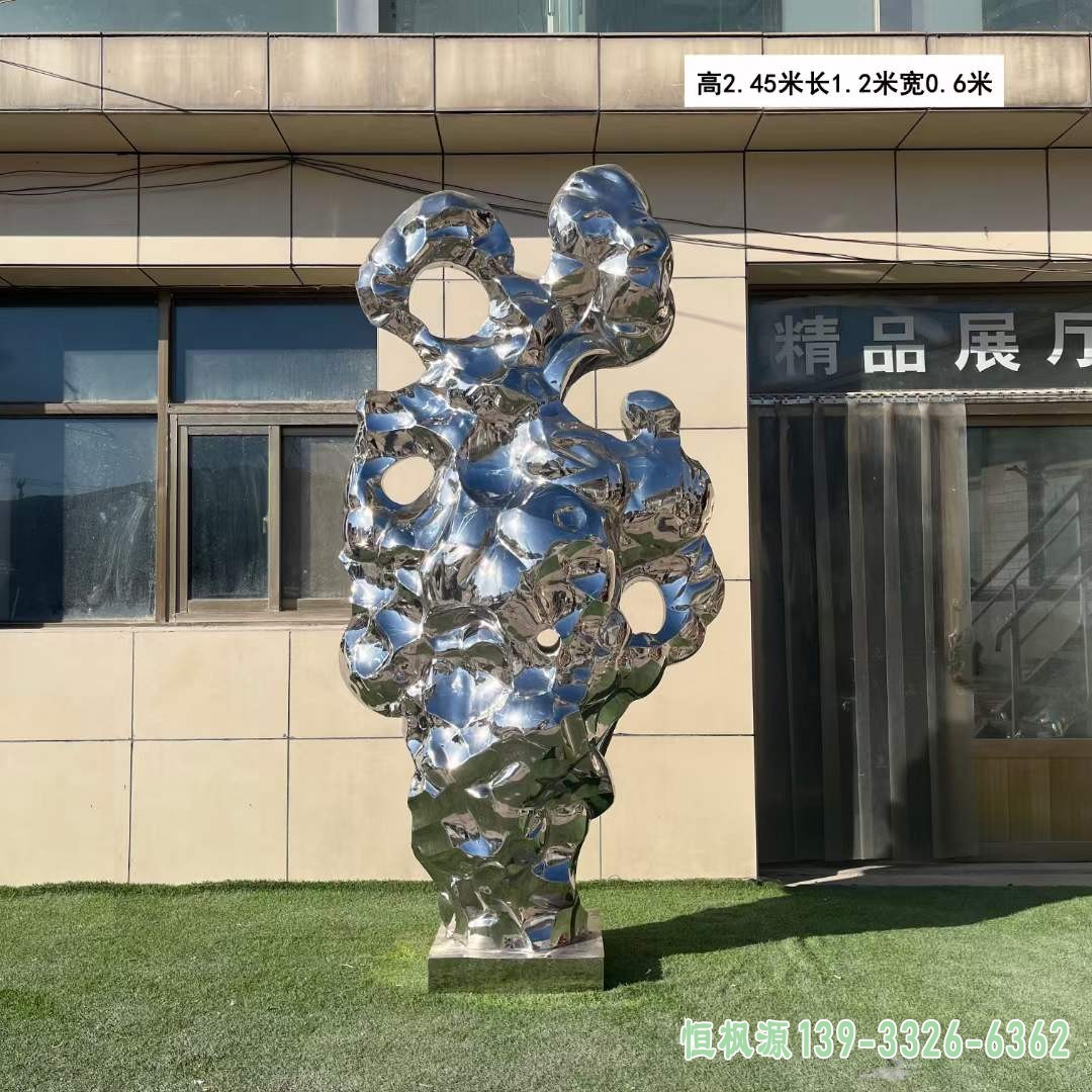 不锈钢太湖石雕塑 (1)[1]