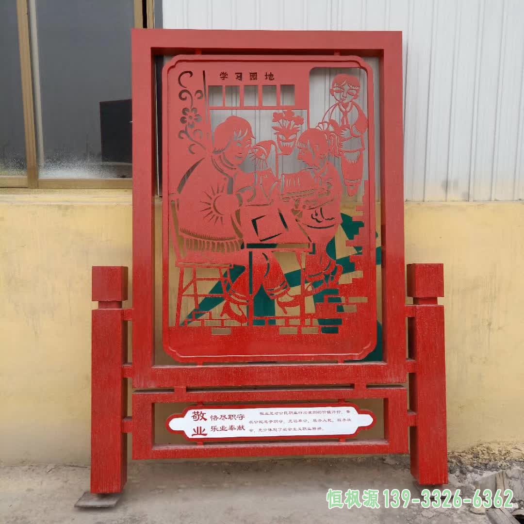 剪纸(3)
