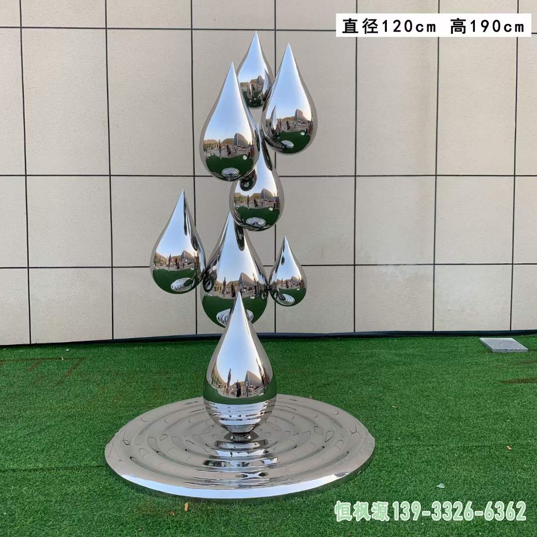 不锈钢水滴雕塑 (1)