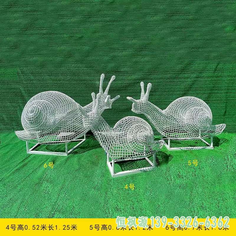 不锈钢镂空蜗牛雕塑 (2)