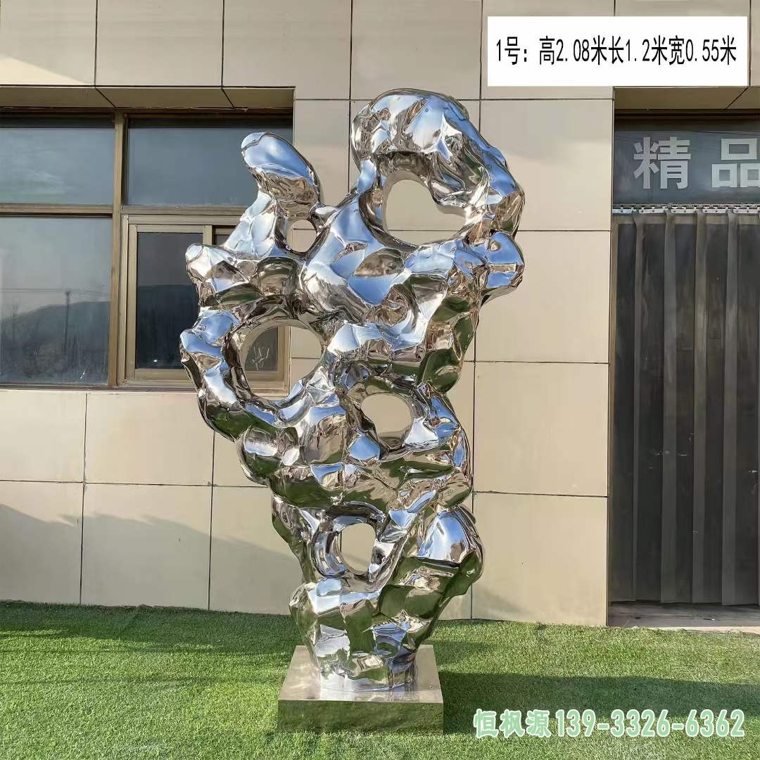 不锈钢太湖石雕塑 (2)[1]