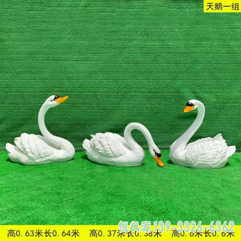 不锈钢天鹅雕塑 (8)