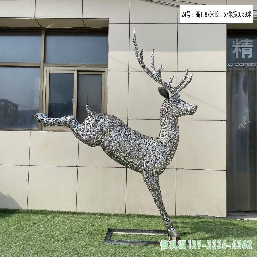 不锈钢镂空鹿雕塑 (51)