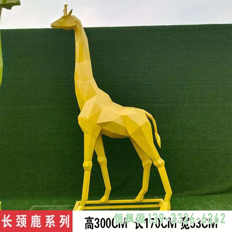 不锈钢长颈鹿雕塑 (21)