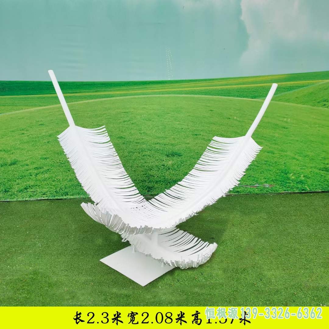 不锈钢羽毛雕塑 (1)