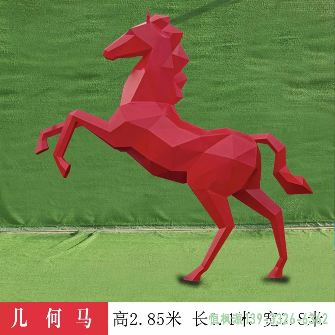 不锈钢彩绘几何马雕塑 (9)