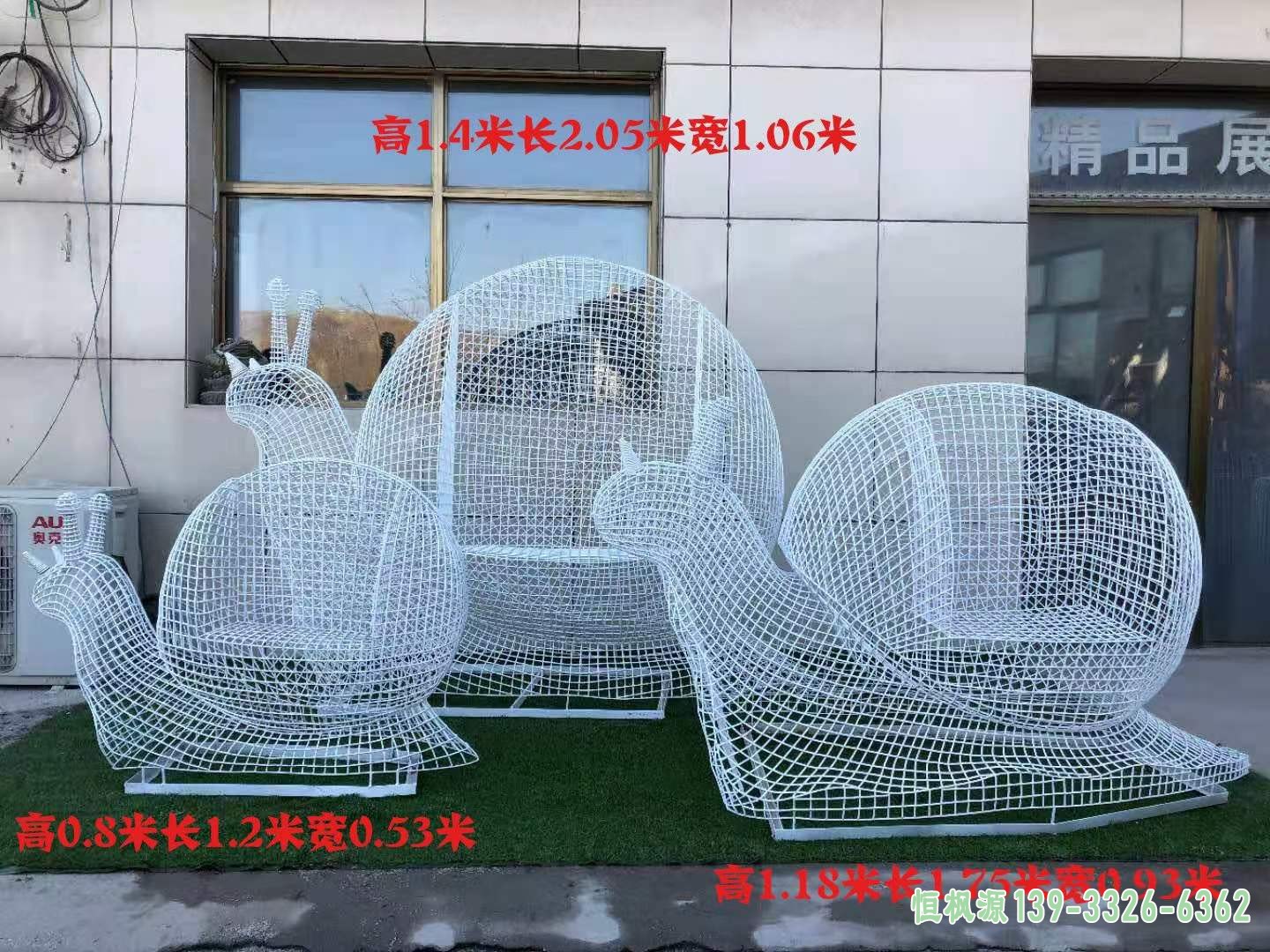 不锈钢镂空蜗牛雕塑 (16)
