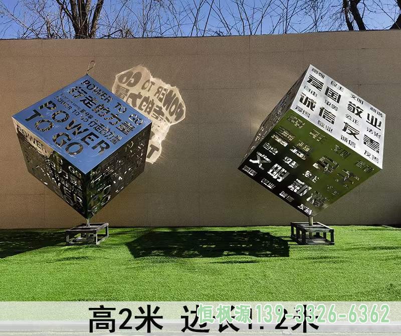 不锈钢魔方雕塑 (13)