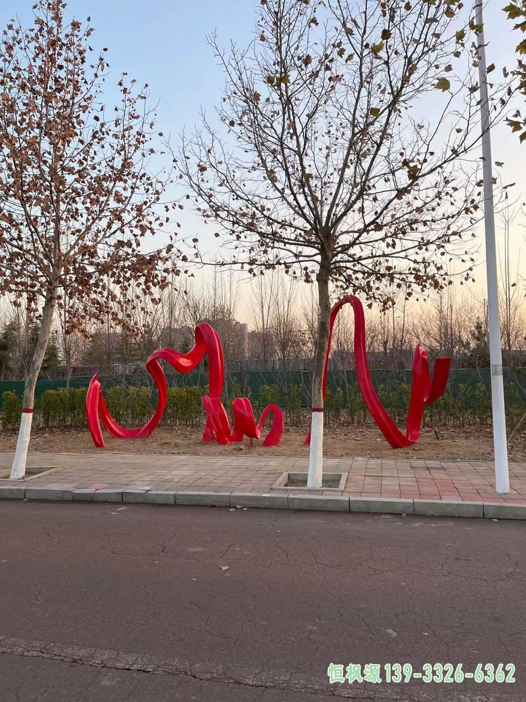 彩带 (2)