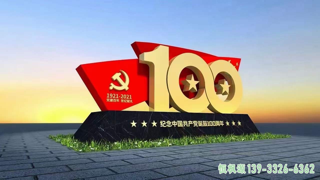 旗帜 (4)
