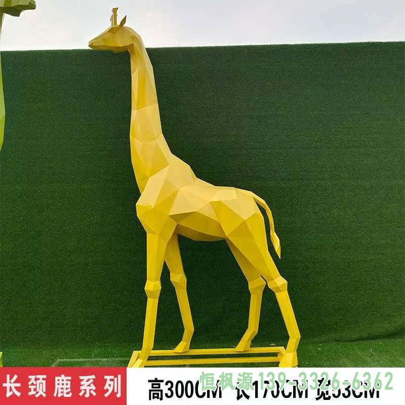 不锈钢几何长颈鹿雕塑 (18)