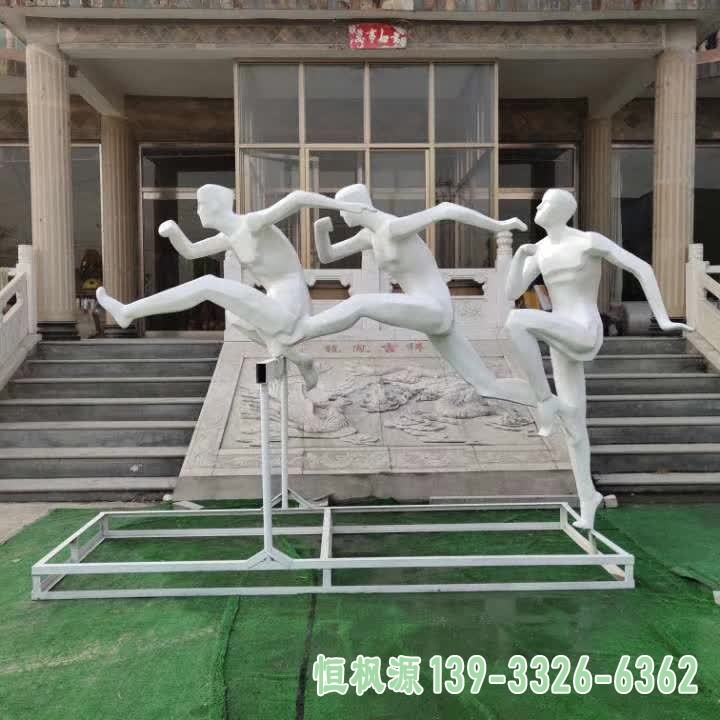 跨栏 (3)