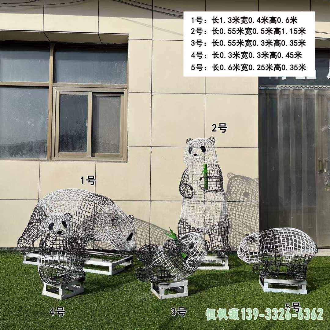 不锈钢镂空熊猫雕塑 (1)