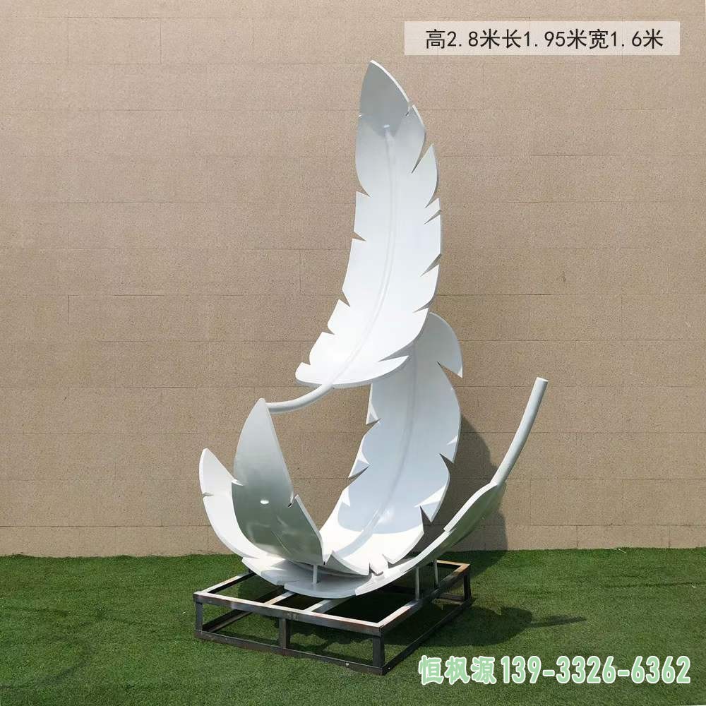 不锈钢羽毛雕塑 (5)