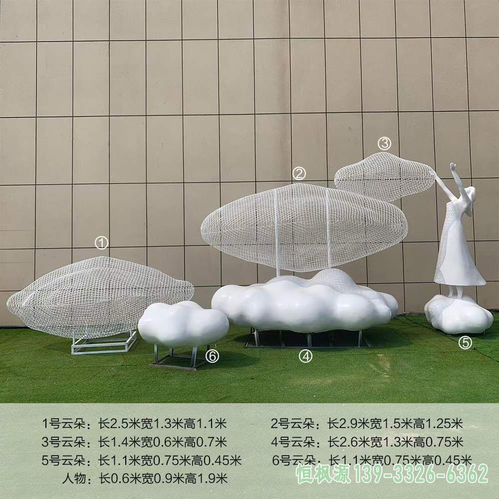 不锈钢镂空云朵景观雕塑 (3)