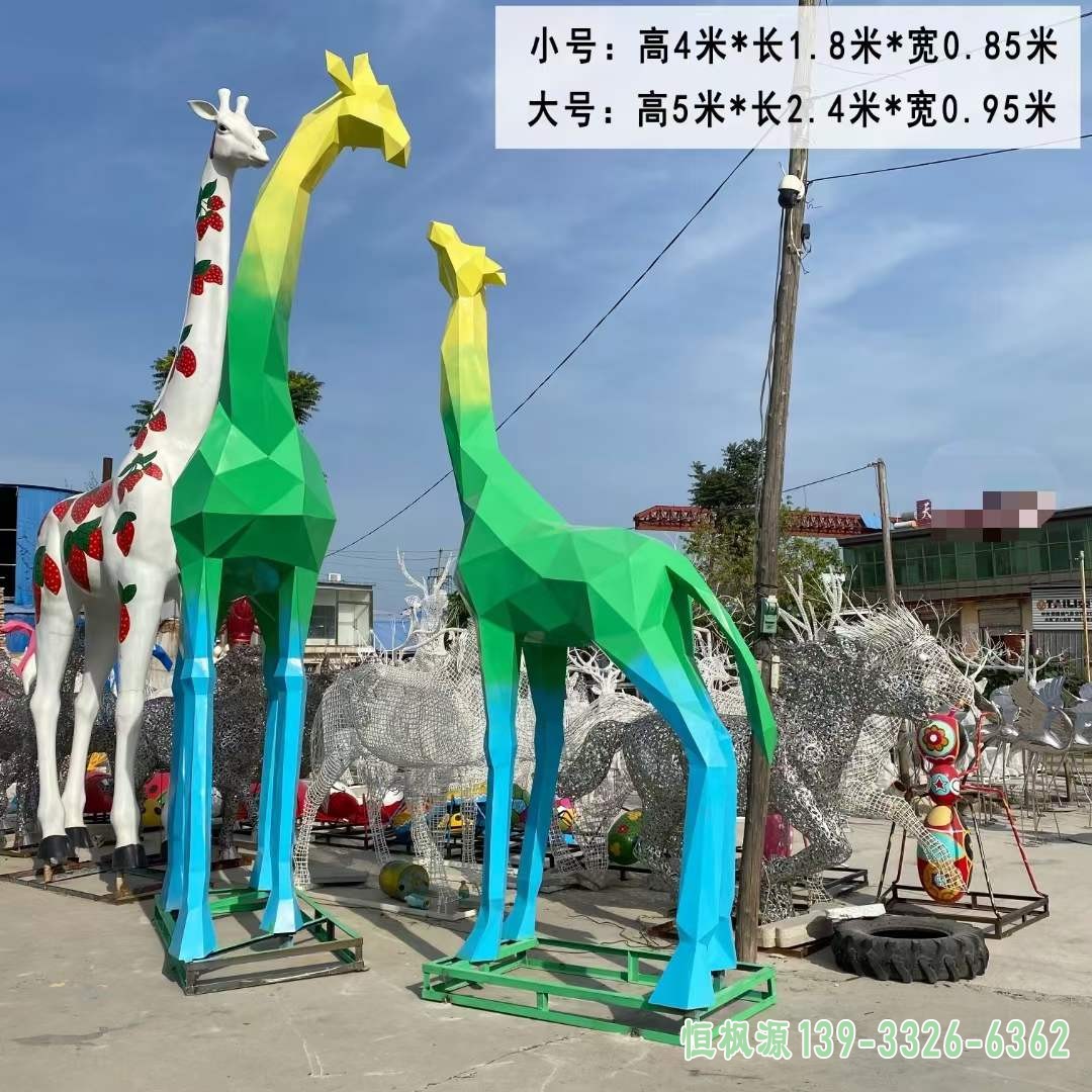 不锈钢几何长颈鹿雕塑 (5)