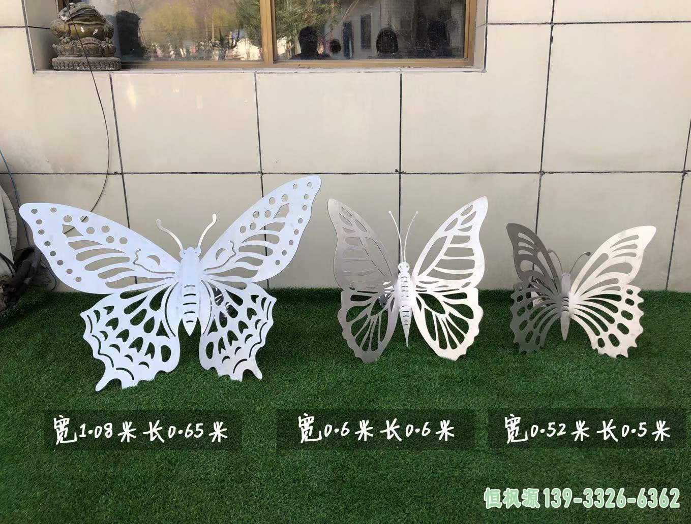 镂空蝴蝶 (3)