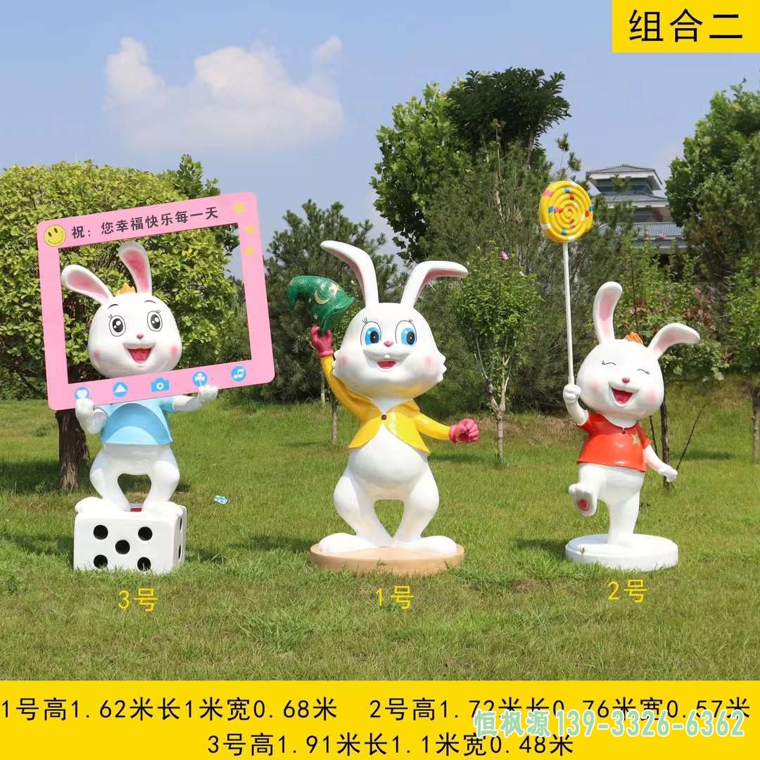 不锈钢卡通兔子雕塑 (2)