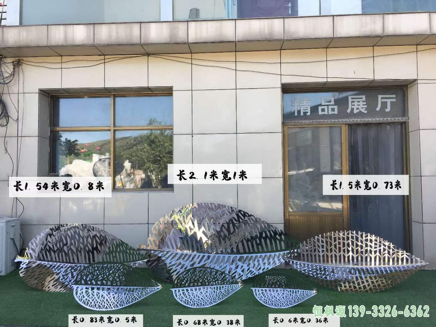 不锈钢树叶雕塑 (5)