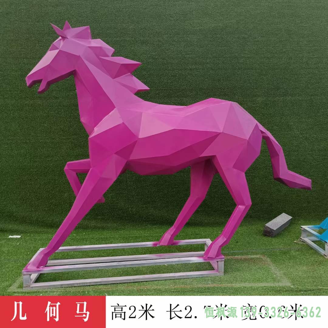 不锈钢彩绘几何马雕塑 (7)