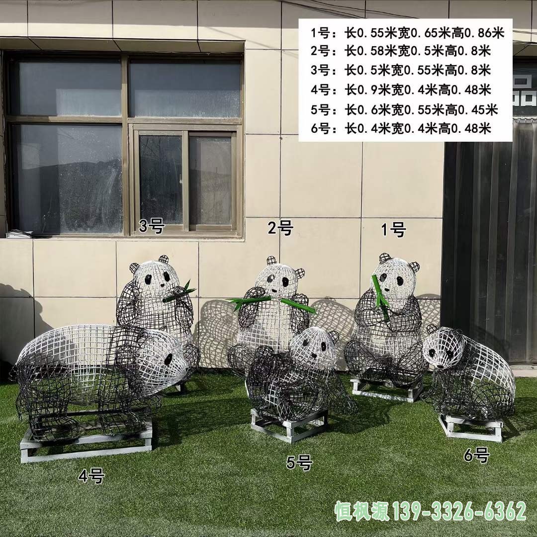不锈钢镂空熊猫雕塑 (2)