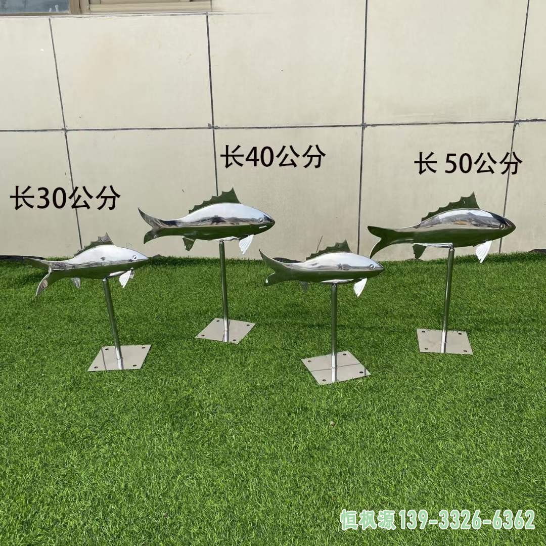 不锈钢鱼雕塑 (5)