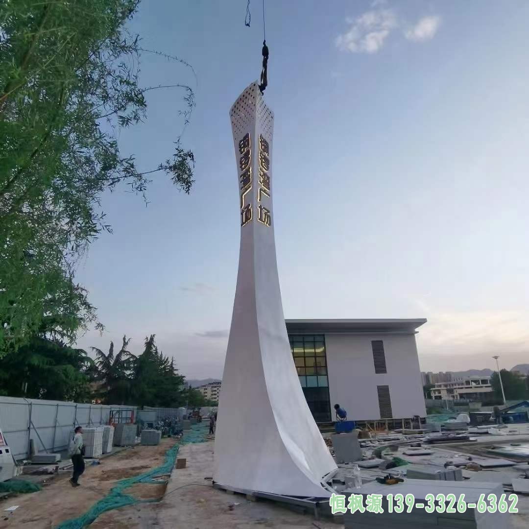 标志 (4)