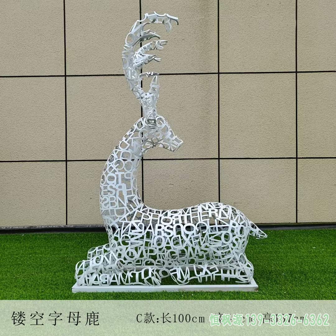 不锈钢镂空鹿雕塑 (18)