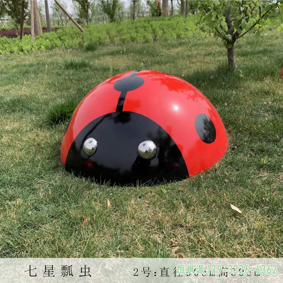不锈钢彩绘七星瓢虫雕塑 (3)