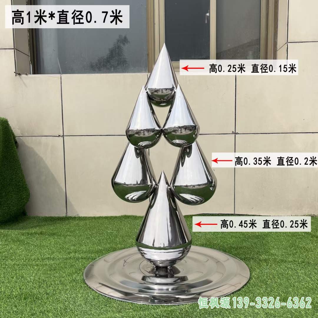 不锈钢水滴雕塑 (18)