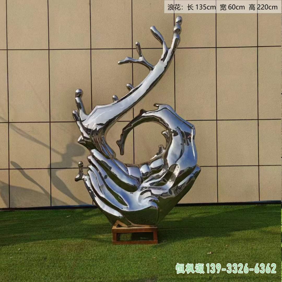 不锈钢浪花雕塑 (1)