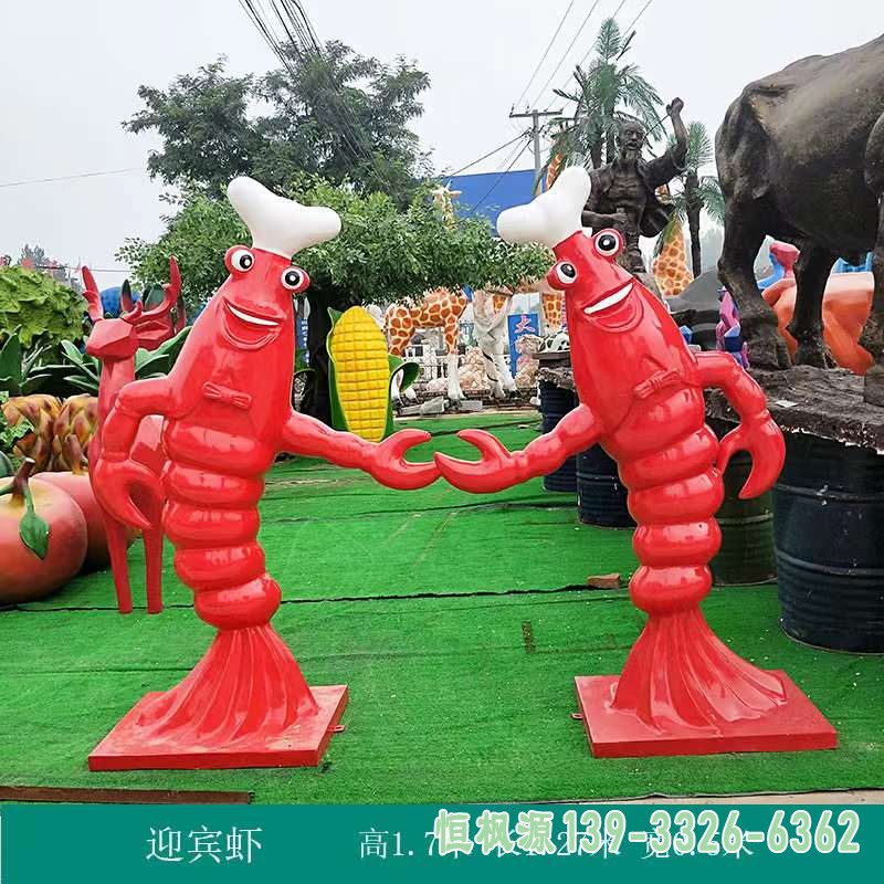 龙虾 (8)