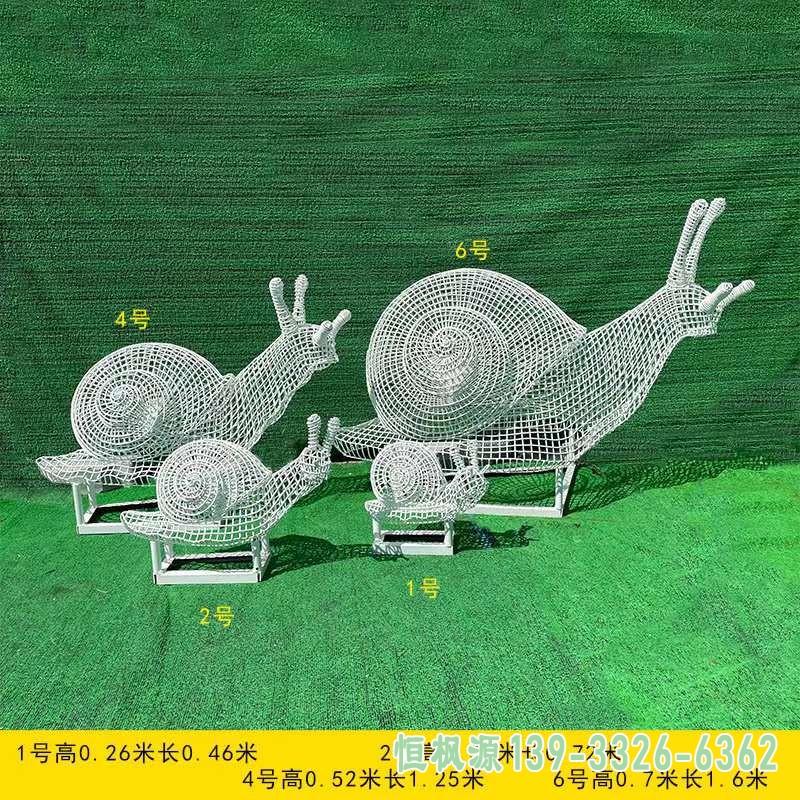 不锈钢镂空蜗牛雕塑 (7)