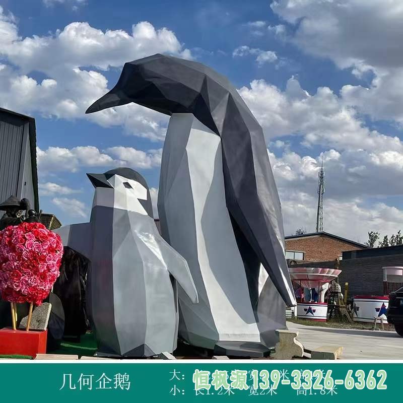 不锈钢几何北极熊雕塑