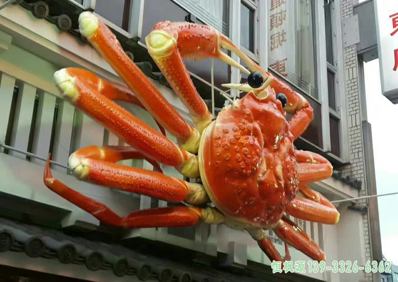 彩绘螃蟹 (4)
