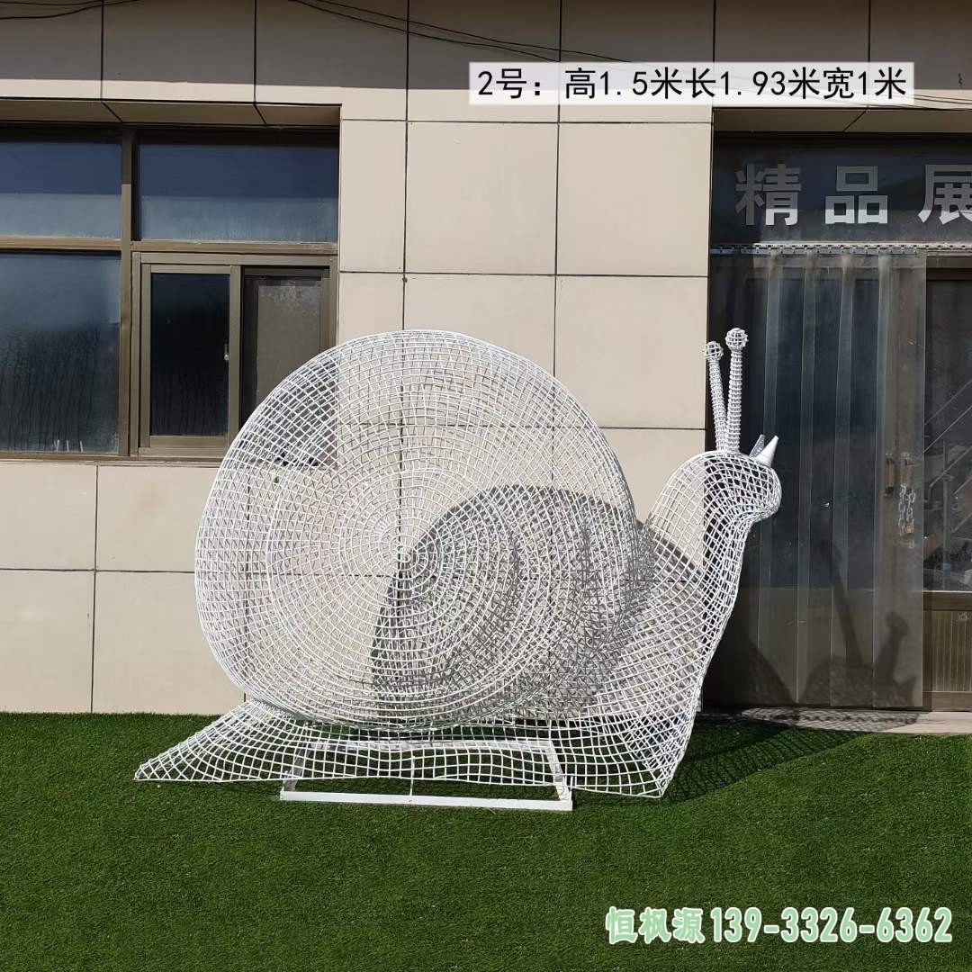 不锈钢镂空蜗牛雕塑 (12)