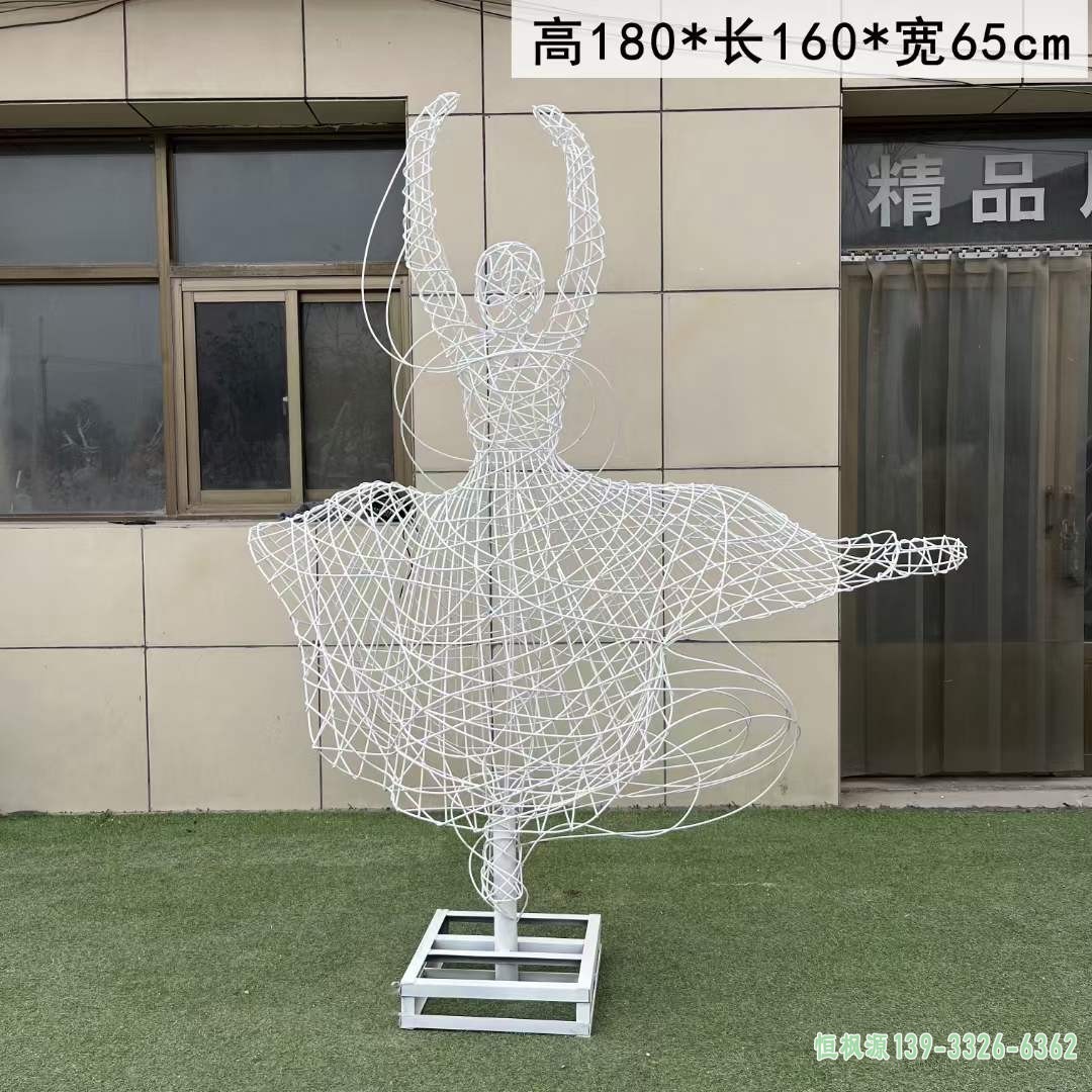 不锈钢镂空芭蕾舞蹈雕塑 (4)