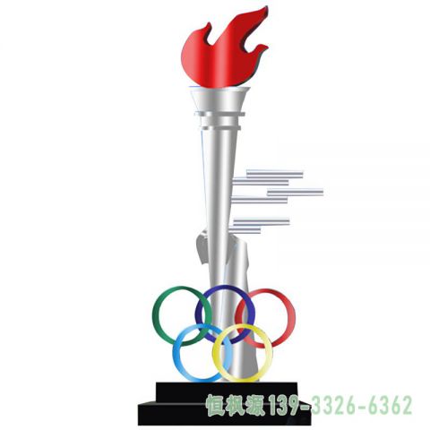奥运圣火不锈钢景观雕塑