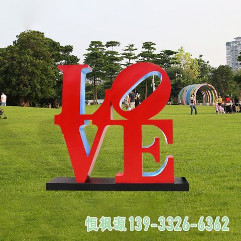 园林不锈钢love雕塑