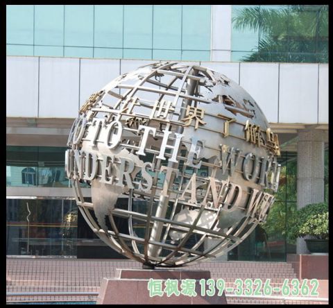 环球之旅企业不锈钢雕塑