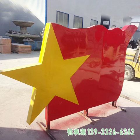 企业旗帜五星不锈钢雕塑