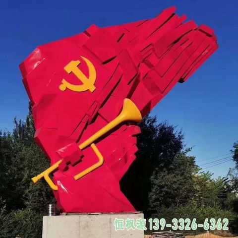 城市旗帜不锈钢雕塑