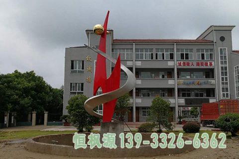 地球仪学校不锈钢雕塑