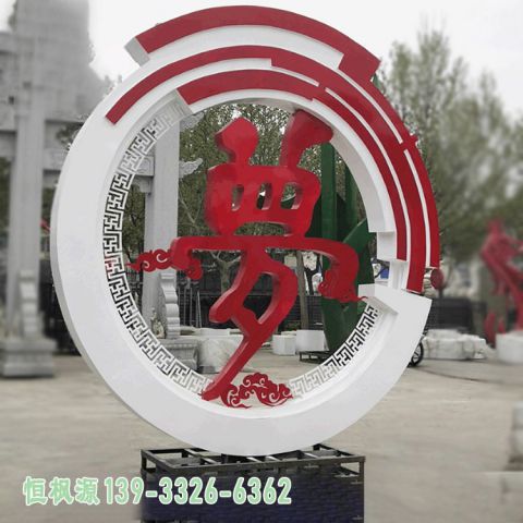 广场中国梦不锈钢景观雕塑