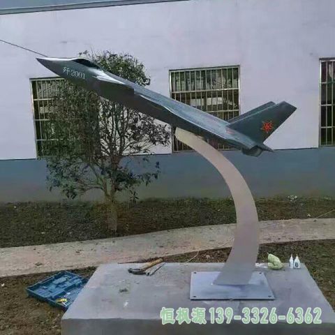 不锈钢公园飞机雕塑