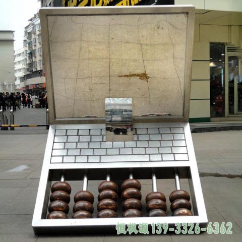 广场笔记本不锈钢景观雕塑