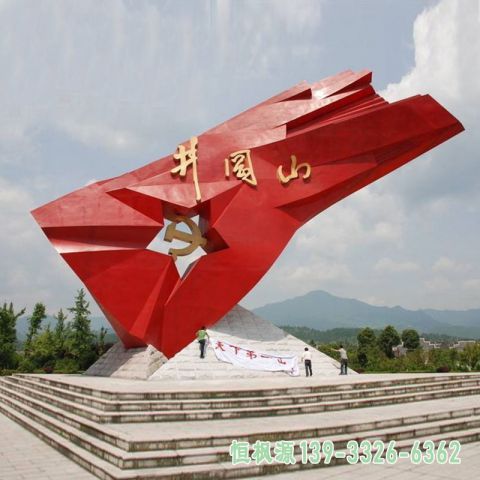 企业拼阔山不锈钢旗帜雕塑