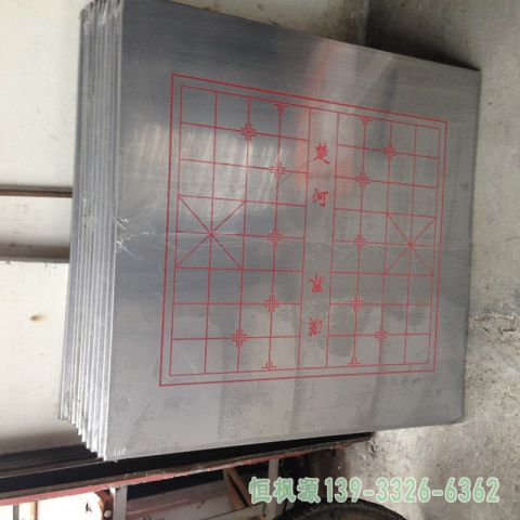 不锈钢棋盘艺术雕塑